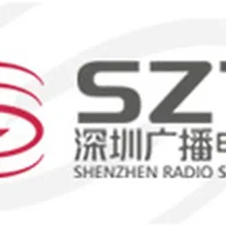 Logótipo de SZR 城市 FM 97.1 Macau - HD2